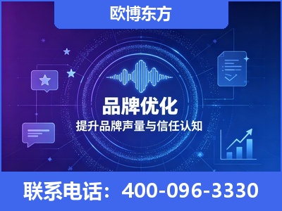 凯里-品牌数字认知资产
